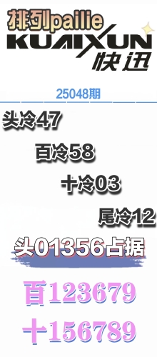 25048 пѶ