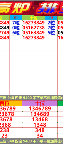 165ڣ Ǯ¯ͳ