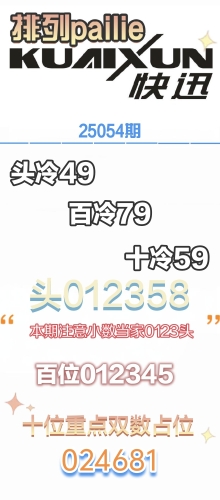 25054 пѶ