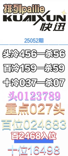 25052 пѶ