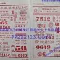 鼮λ졿2025.02.19~2025.03.28 йһƷ