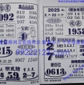 鼮λǧ2025.02.21~2025.05.17 йһƷ