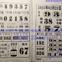 鼮򽱺顿2025.02.22~2025.05.11 ⷢ
