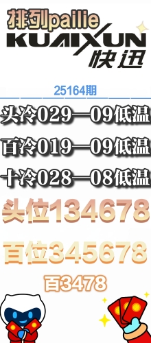 25164 пѶ