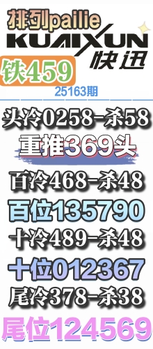 25163 пѶ