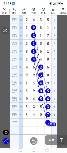 26151��β��