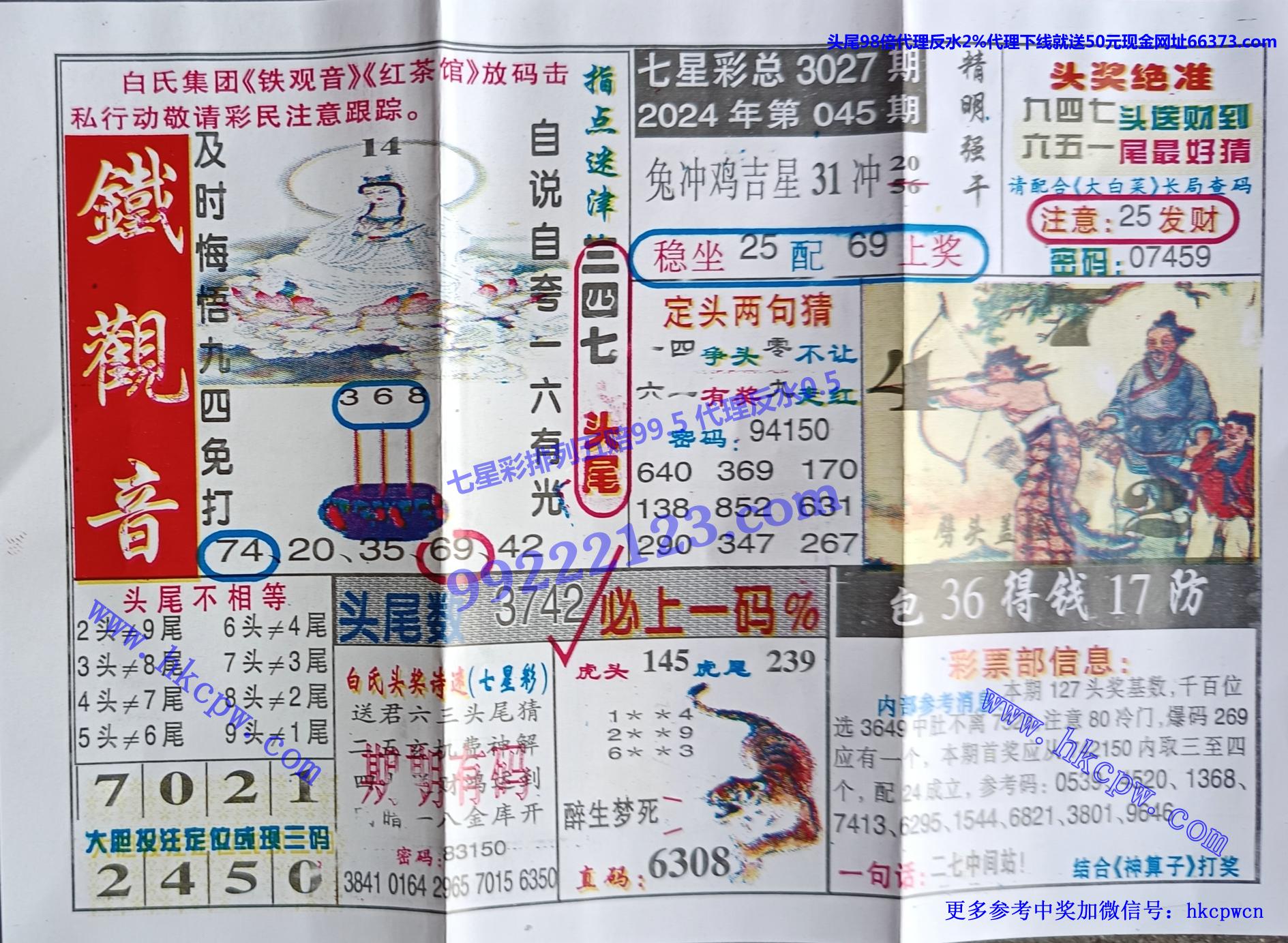 铁观音 (1).jpg