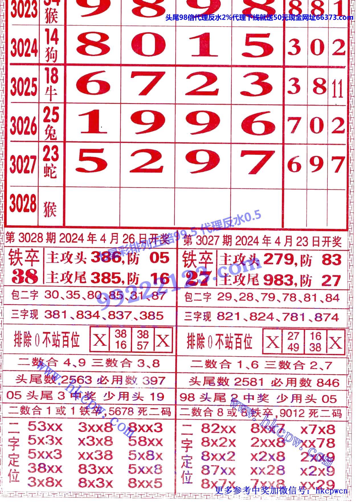 利益.jpg