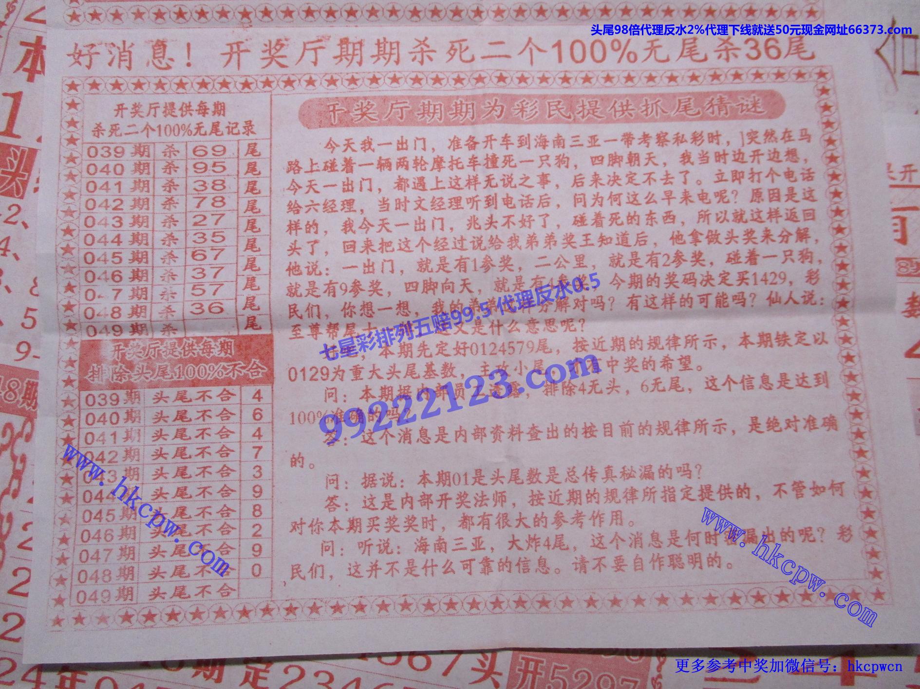 杀尾王B.jpg