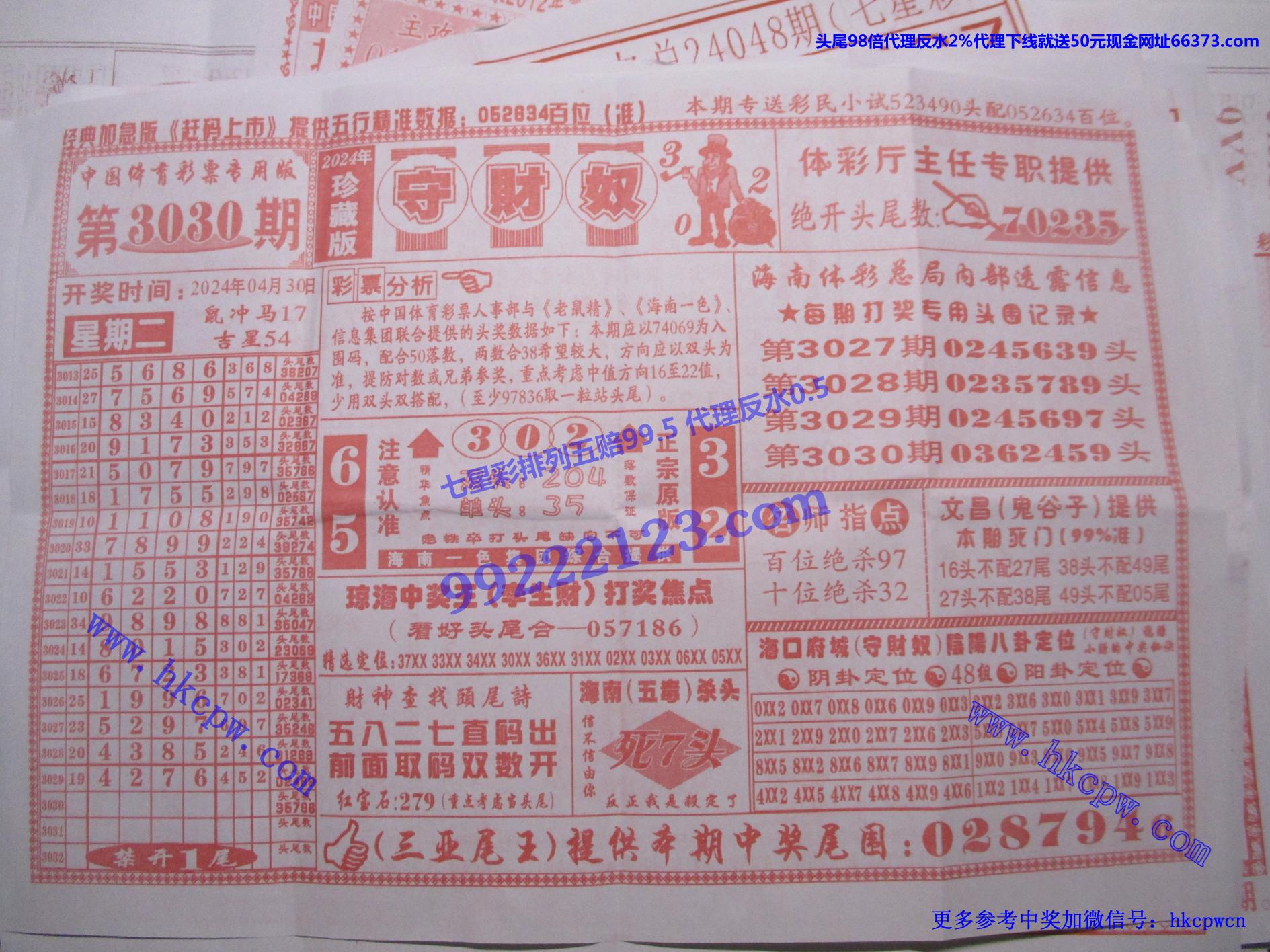 守财奴.jpg