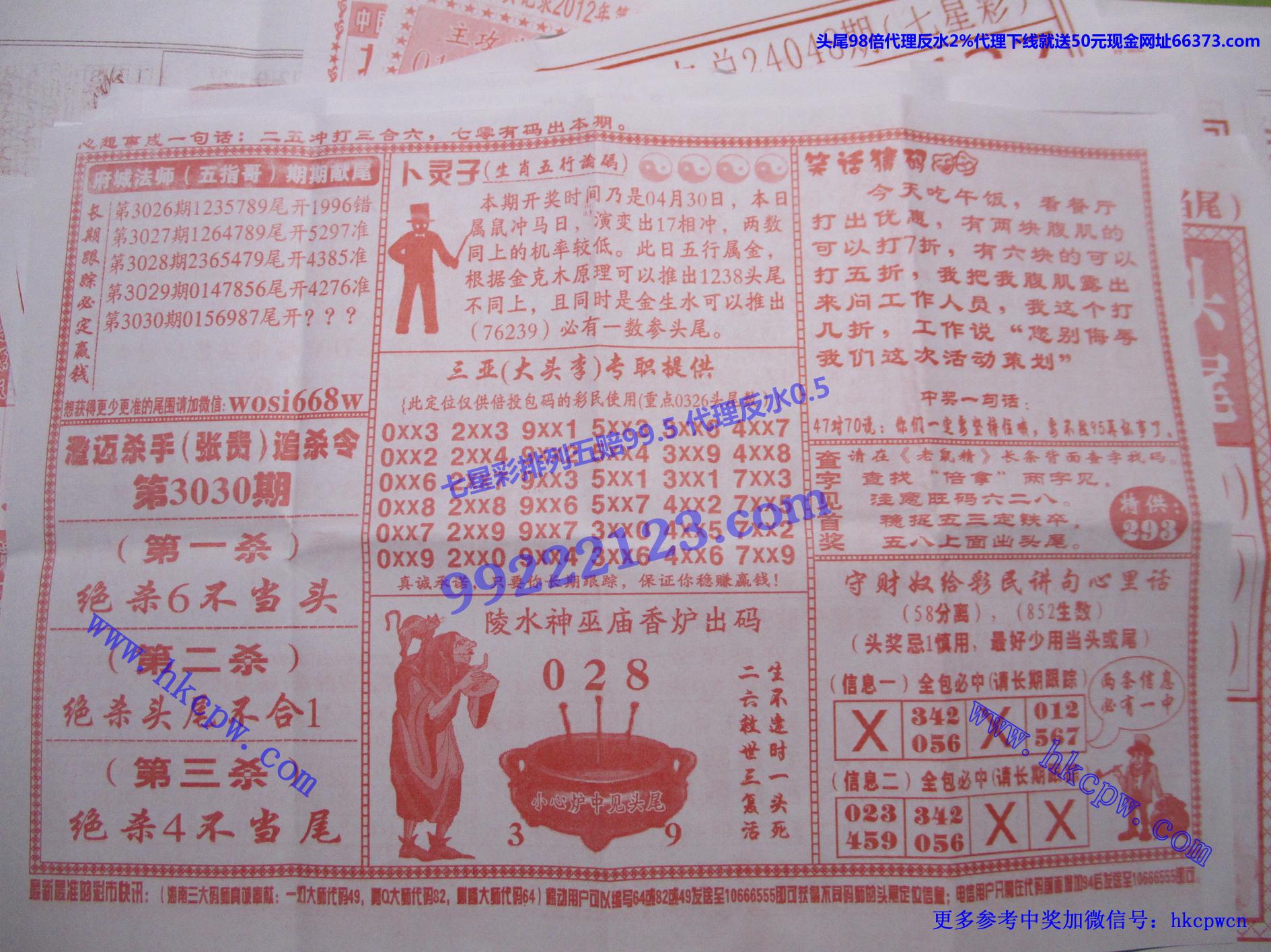 守财奴B.jpg