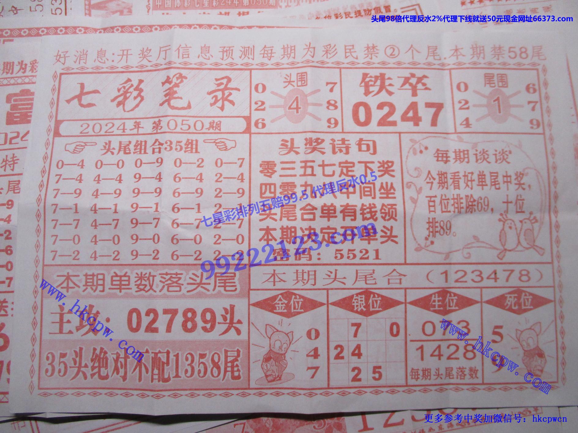 七彩笔录.jpg