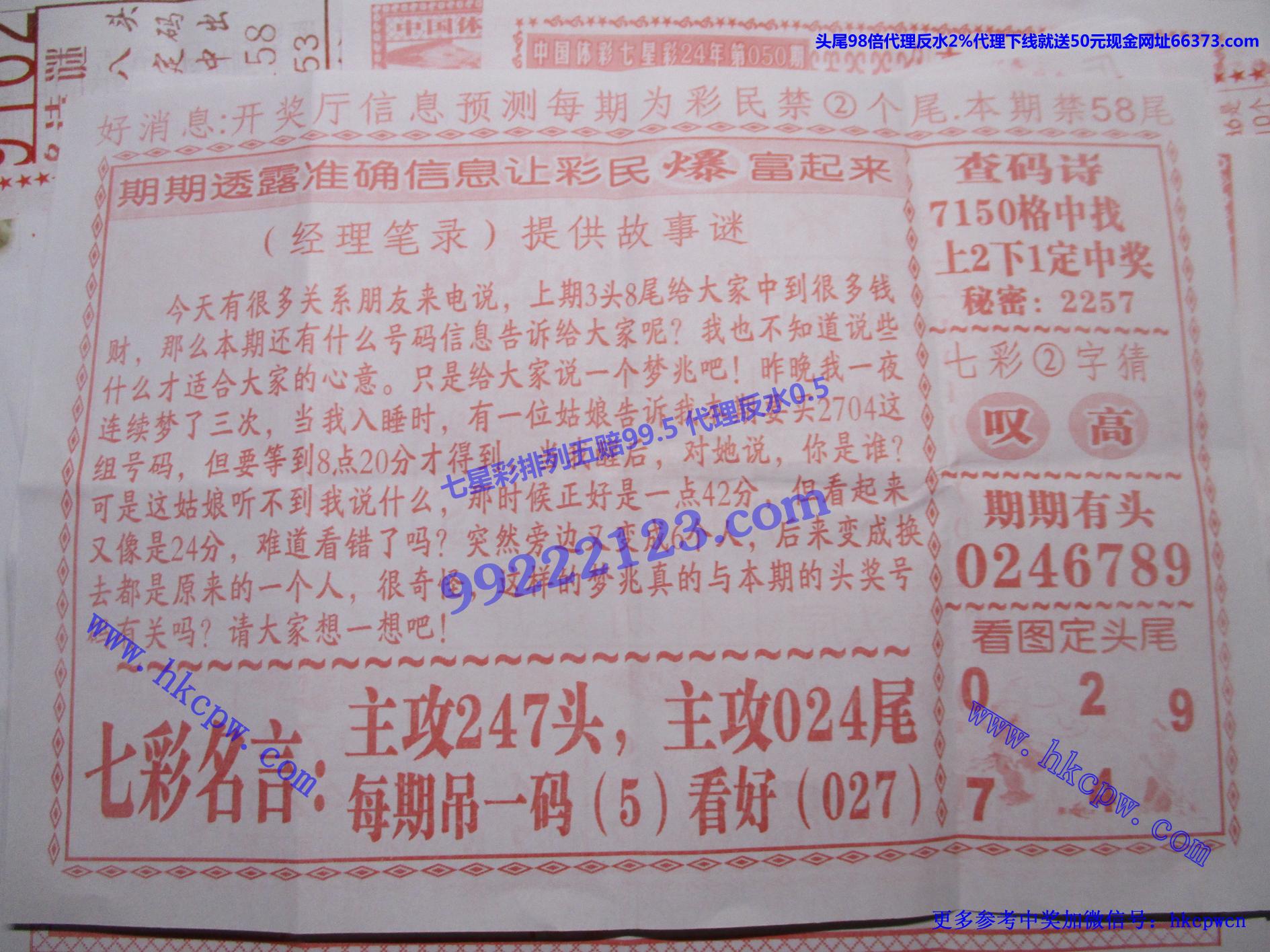 七彩笔录B.jpg