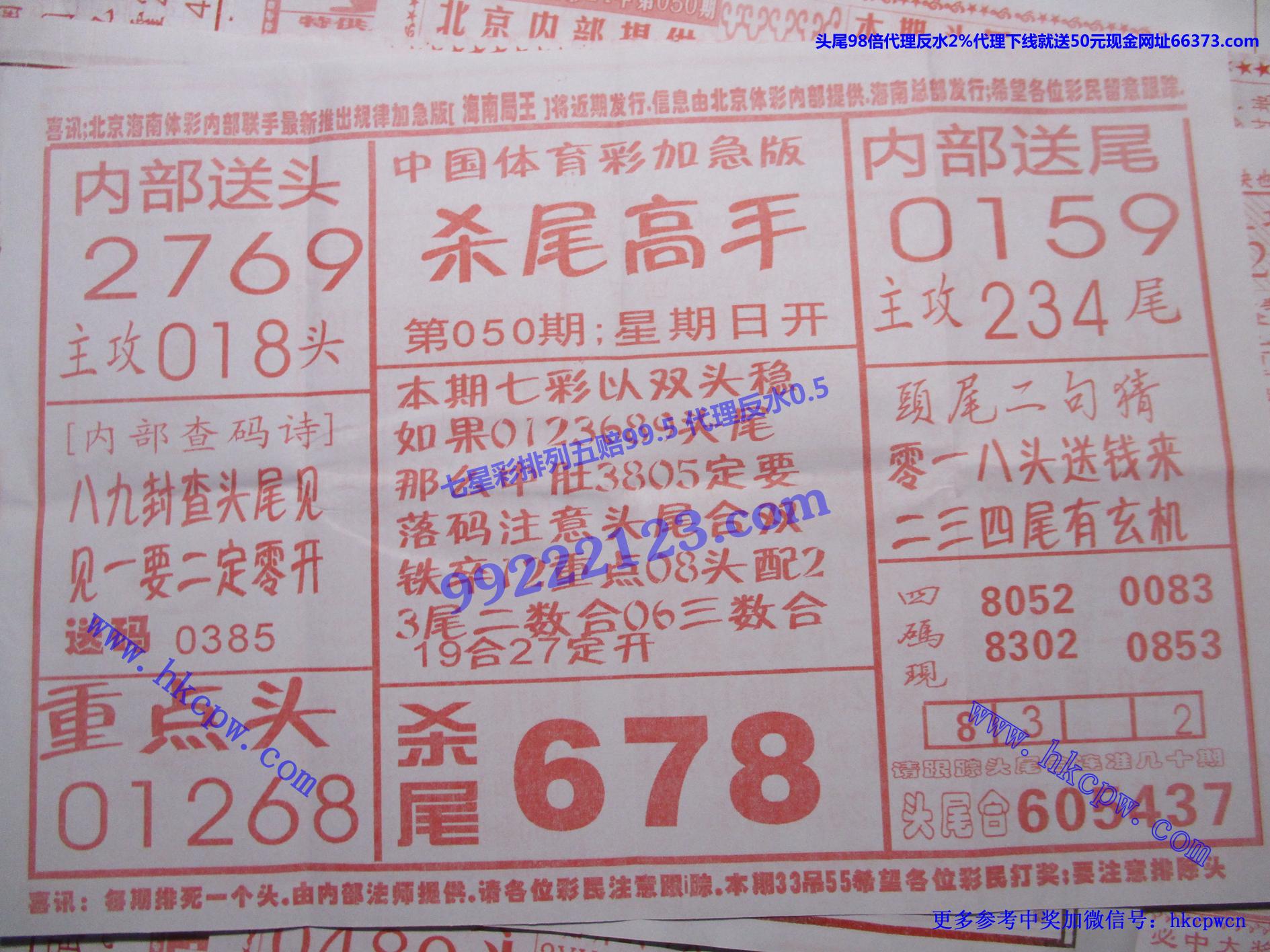杀尾高手.jpg