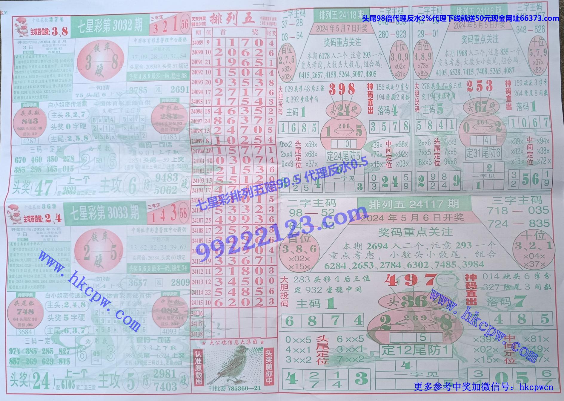 大公鸡B.jpg