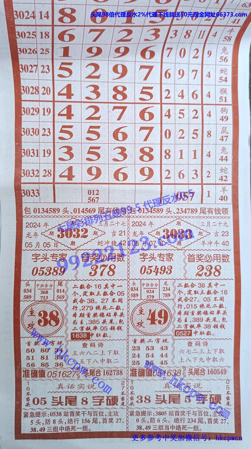 大利民 (1).jpg