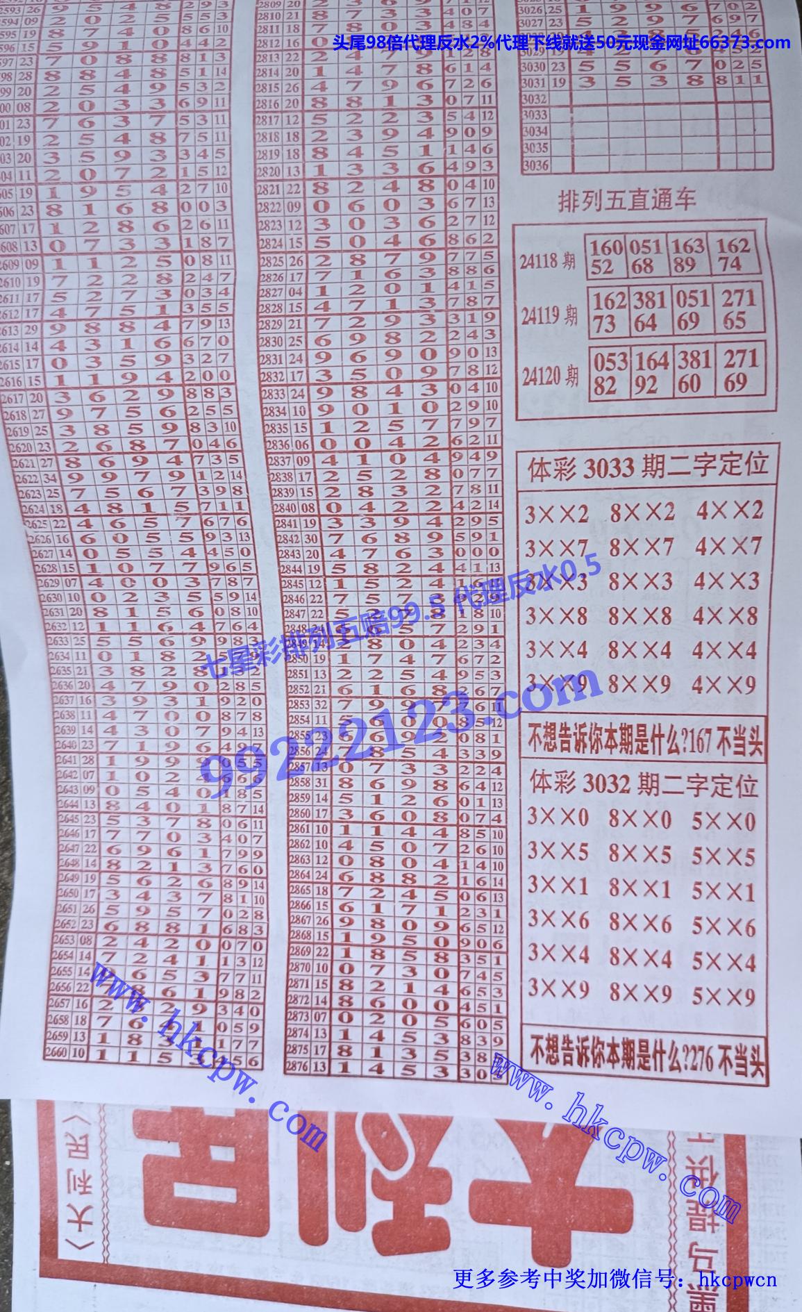大利民 (2).jpg