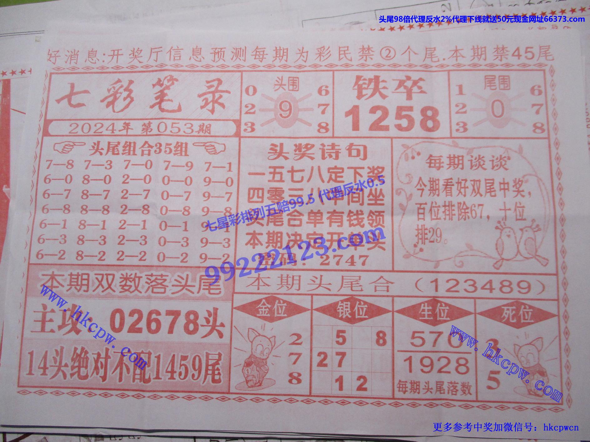 七彩笔录.jpg