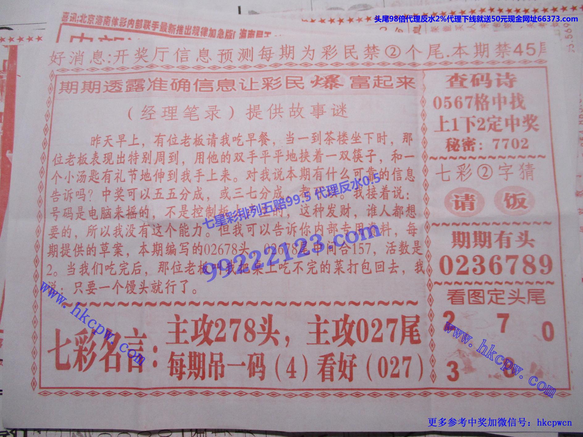 七彩笔录B.jpg