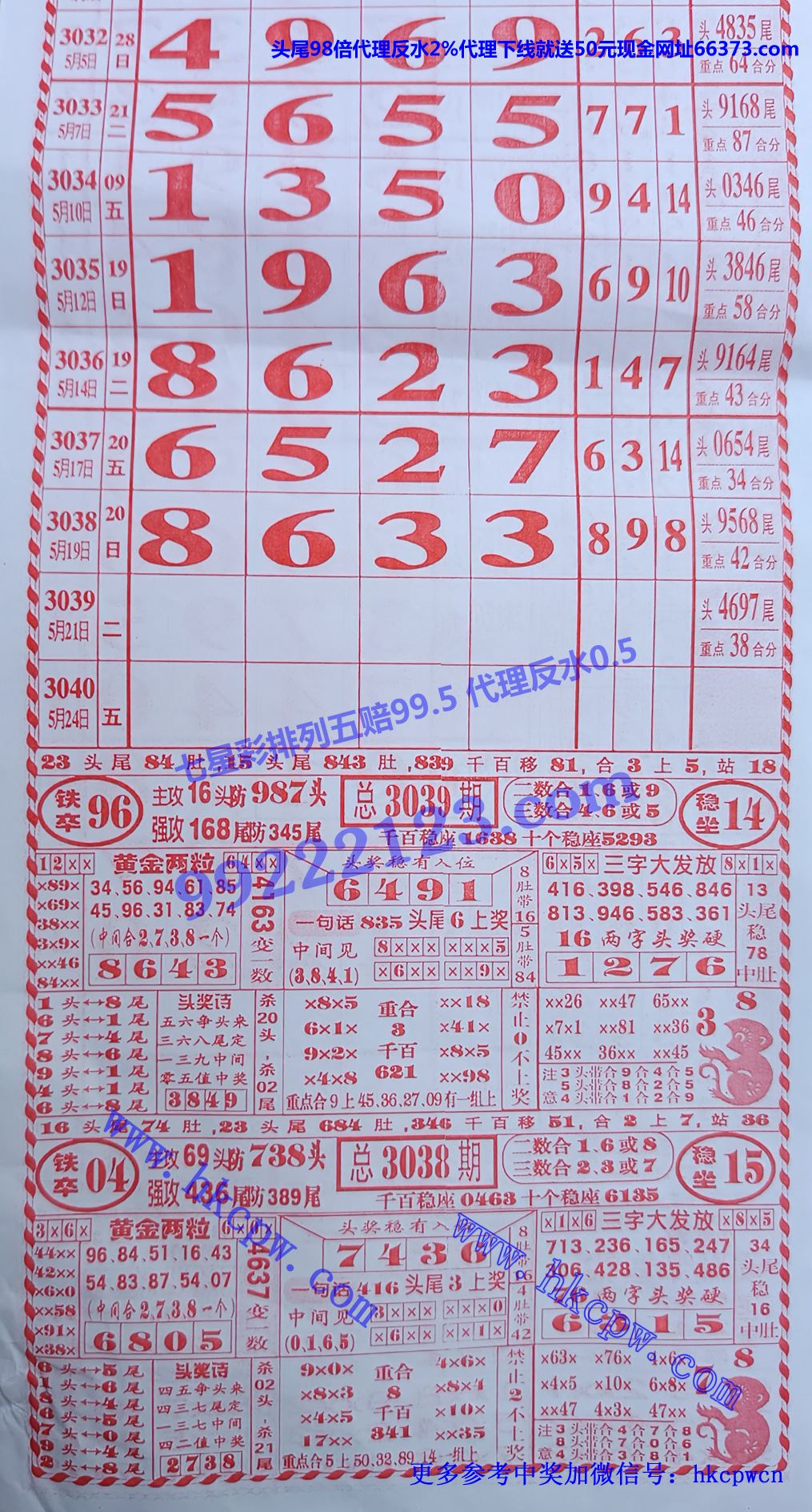 66发 (1).jpg