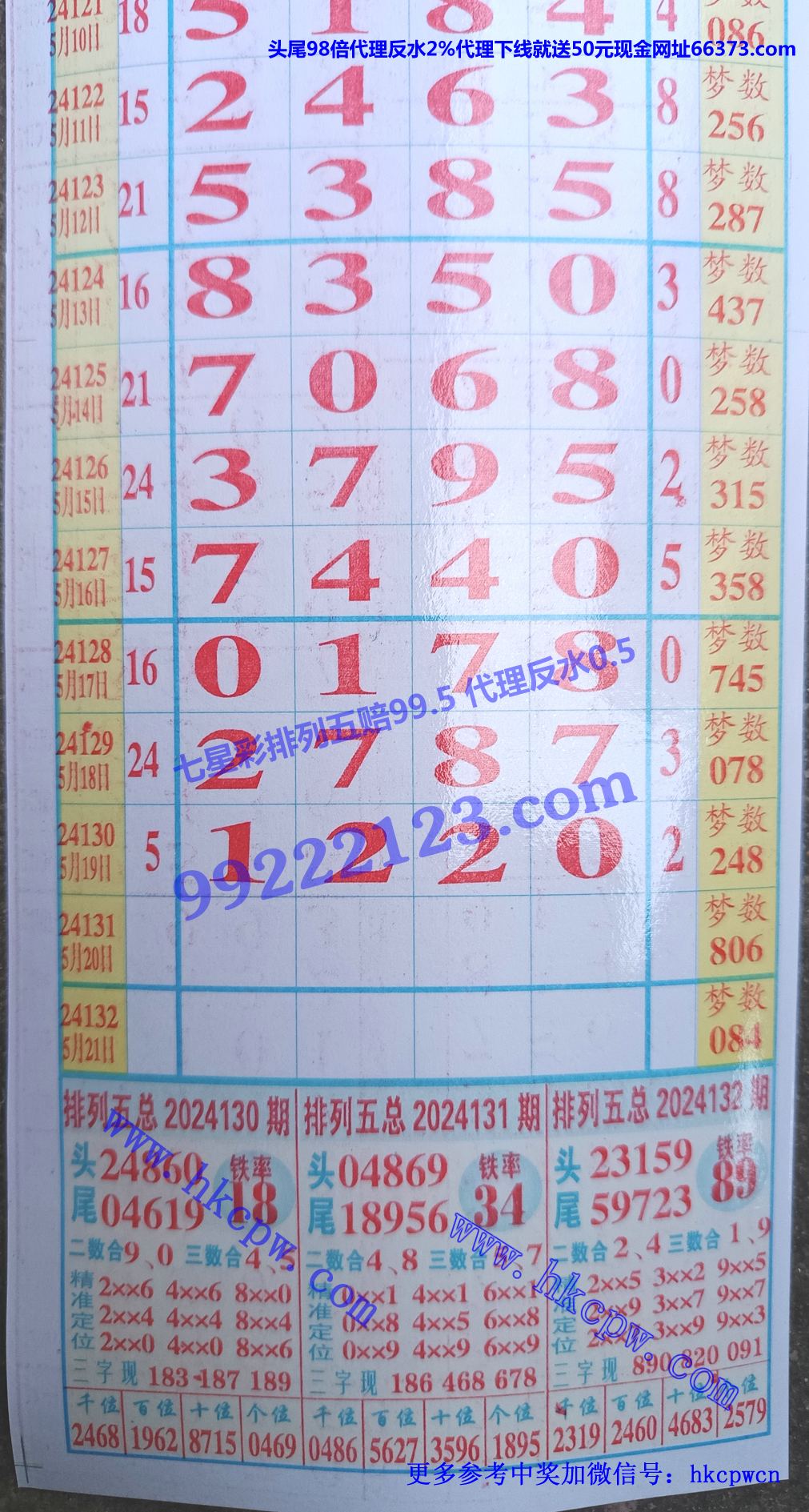 精品排列五.jpg