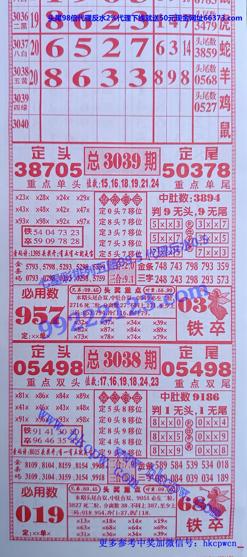 金条.jpg