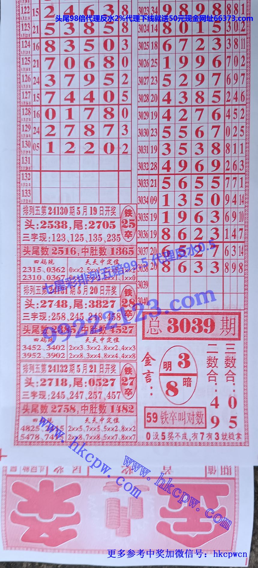 金条排列五.jpg