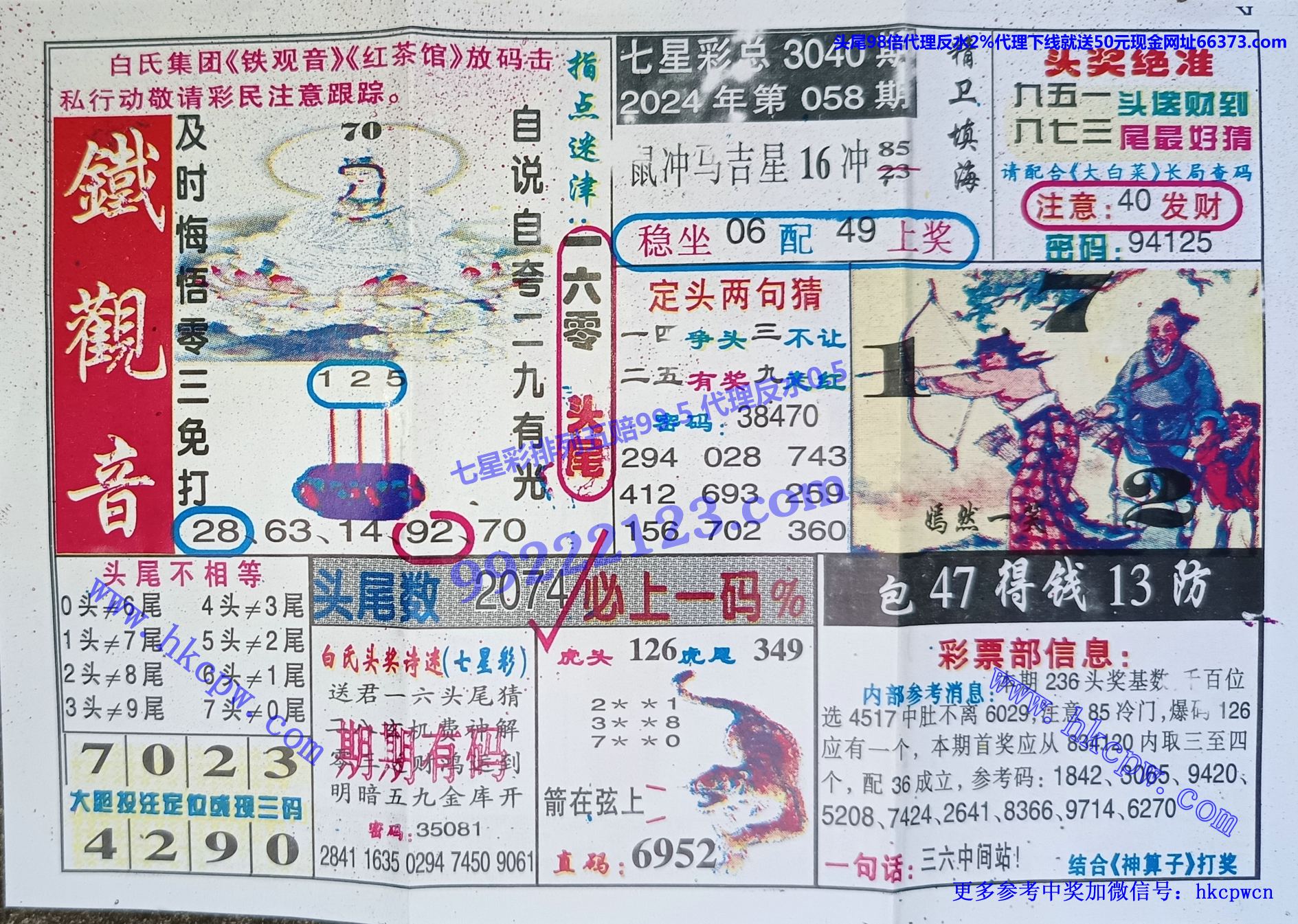 铁观音 (1).jpg