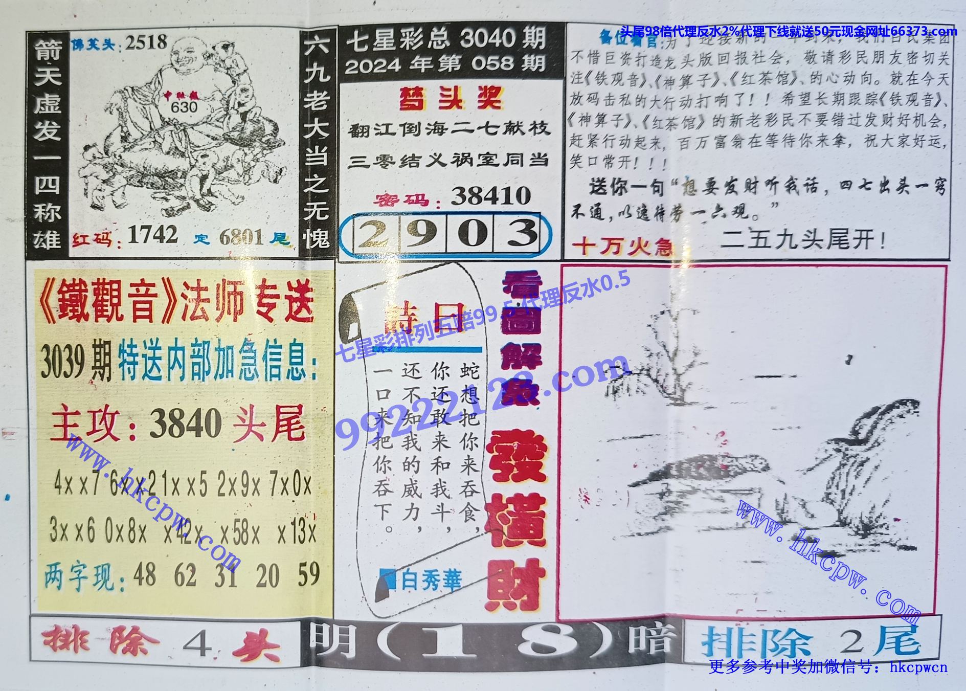 铁观音 (2).jpg