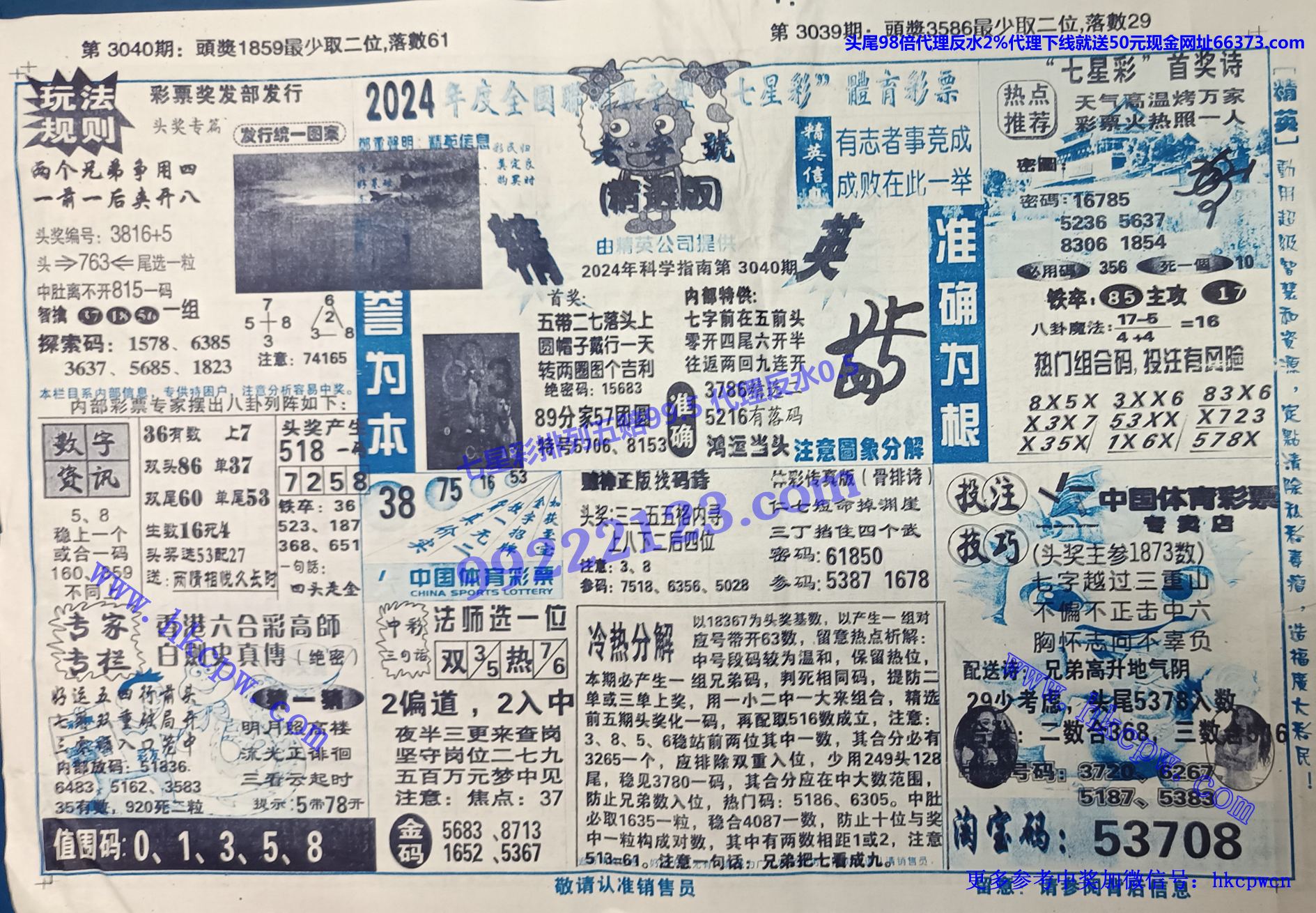小精英.jpg