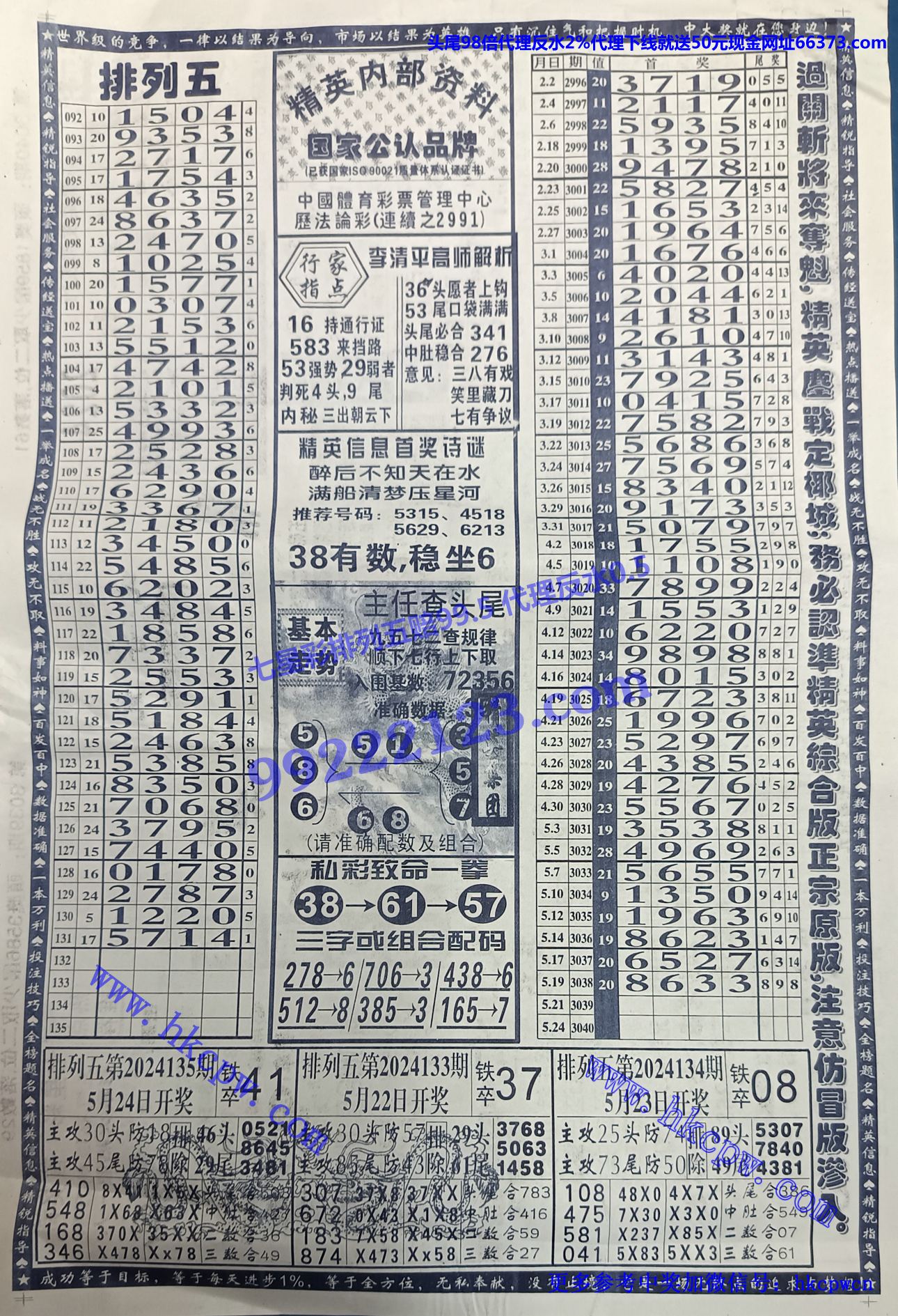 小精英B.jpg