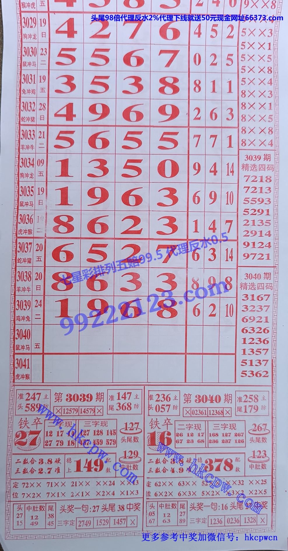 兴旺 (1).jpg