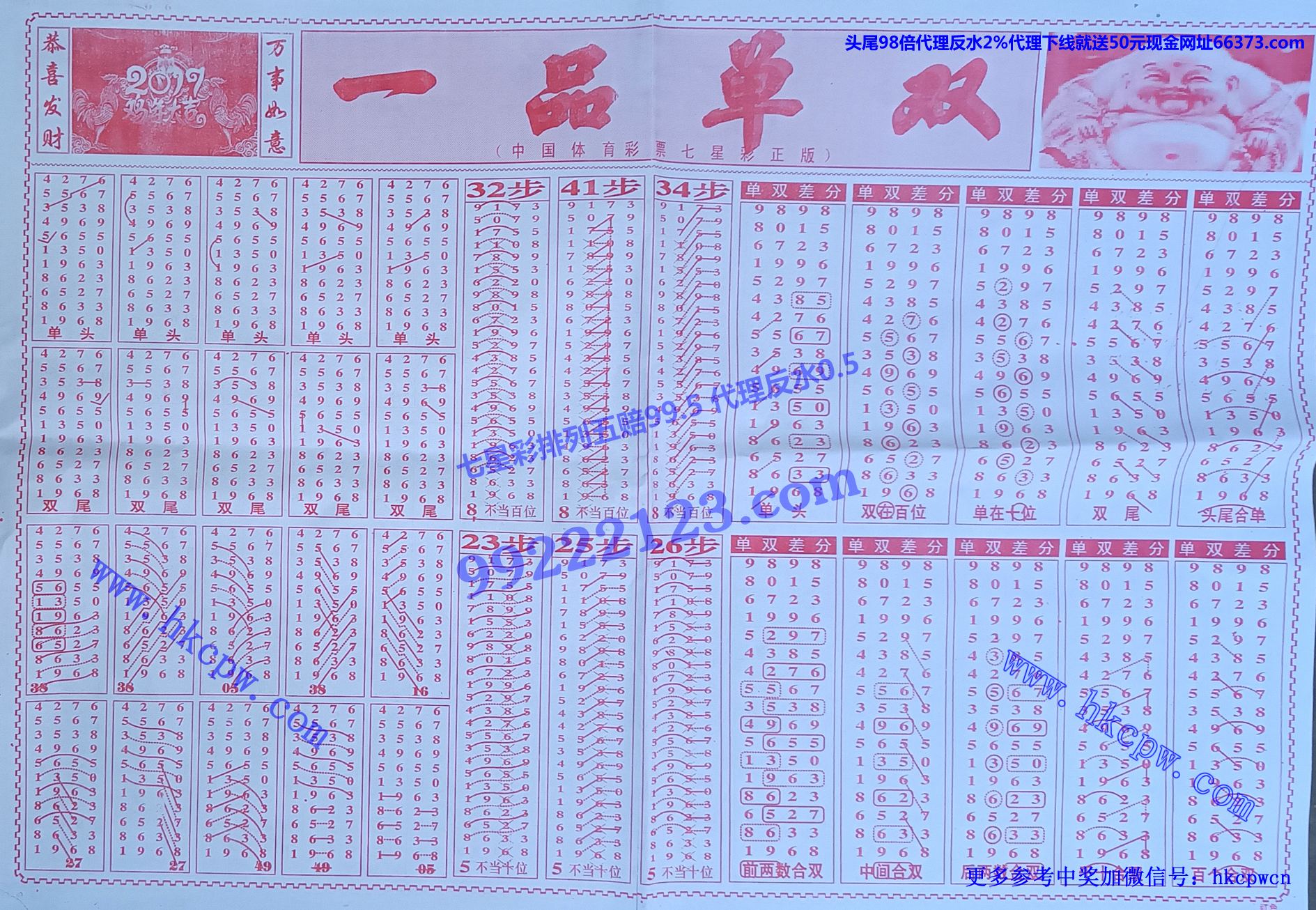 一品单双 (1).jpg
