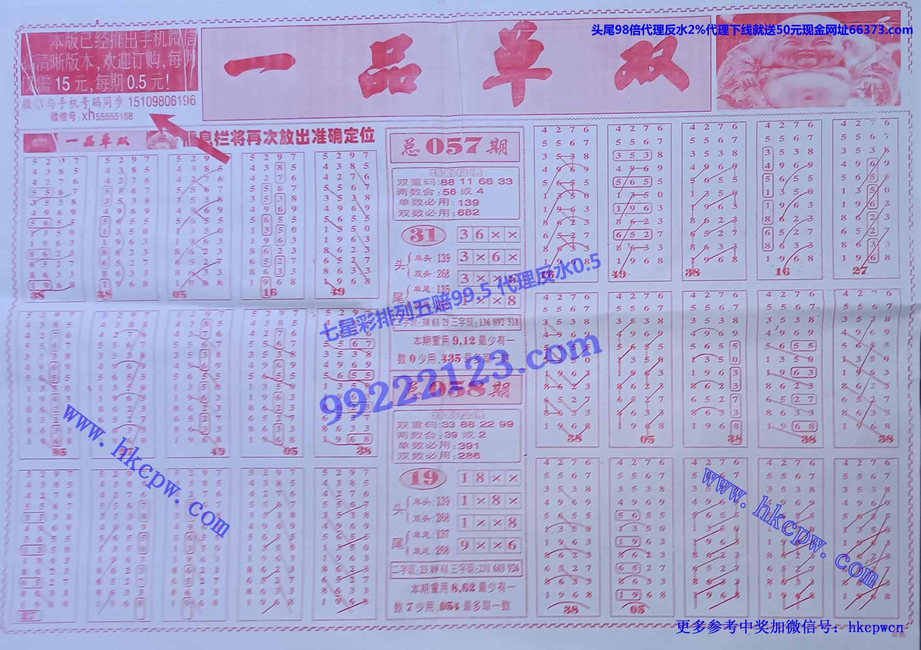 一品单双 (2).jpg