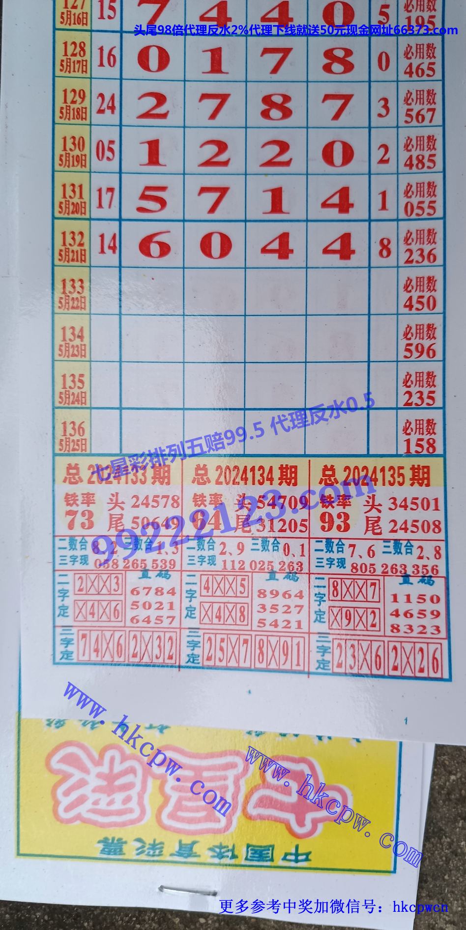 鹰派 (2).jpg