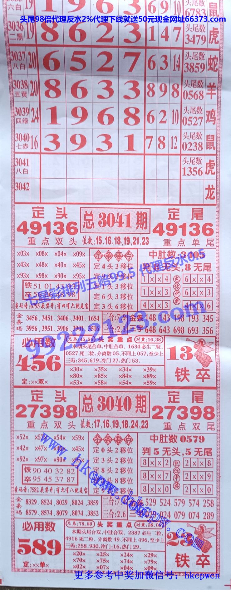 金条.jpg