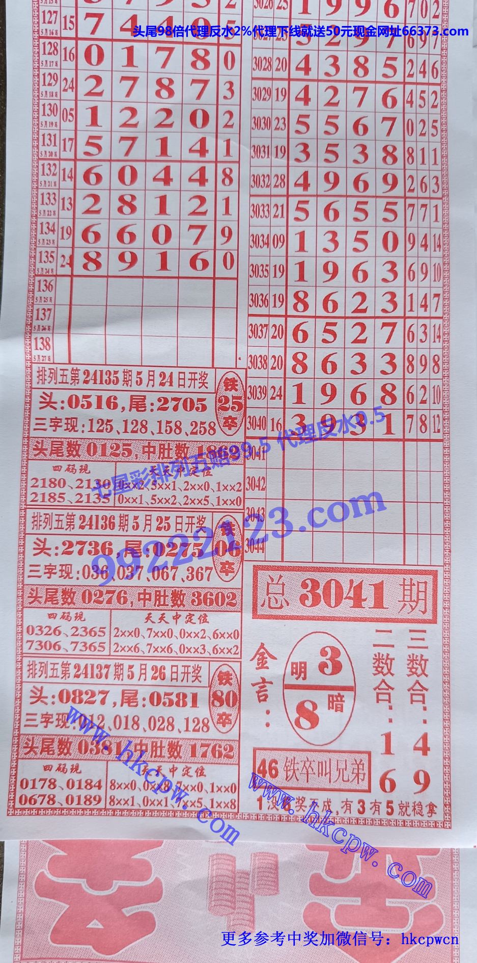 金条排列五.jpg