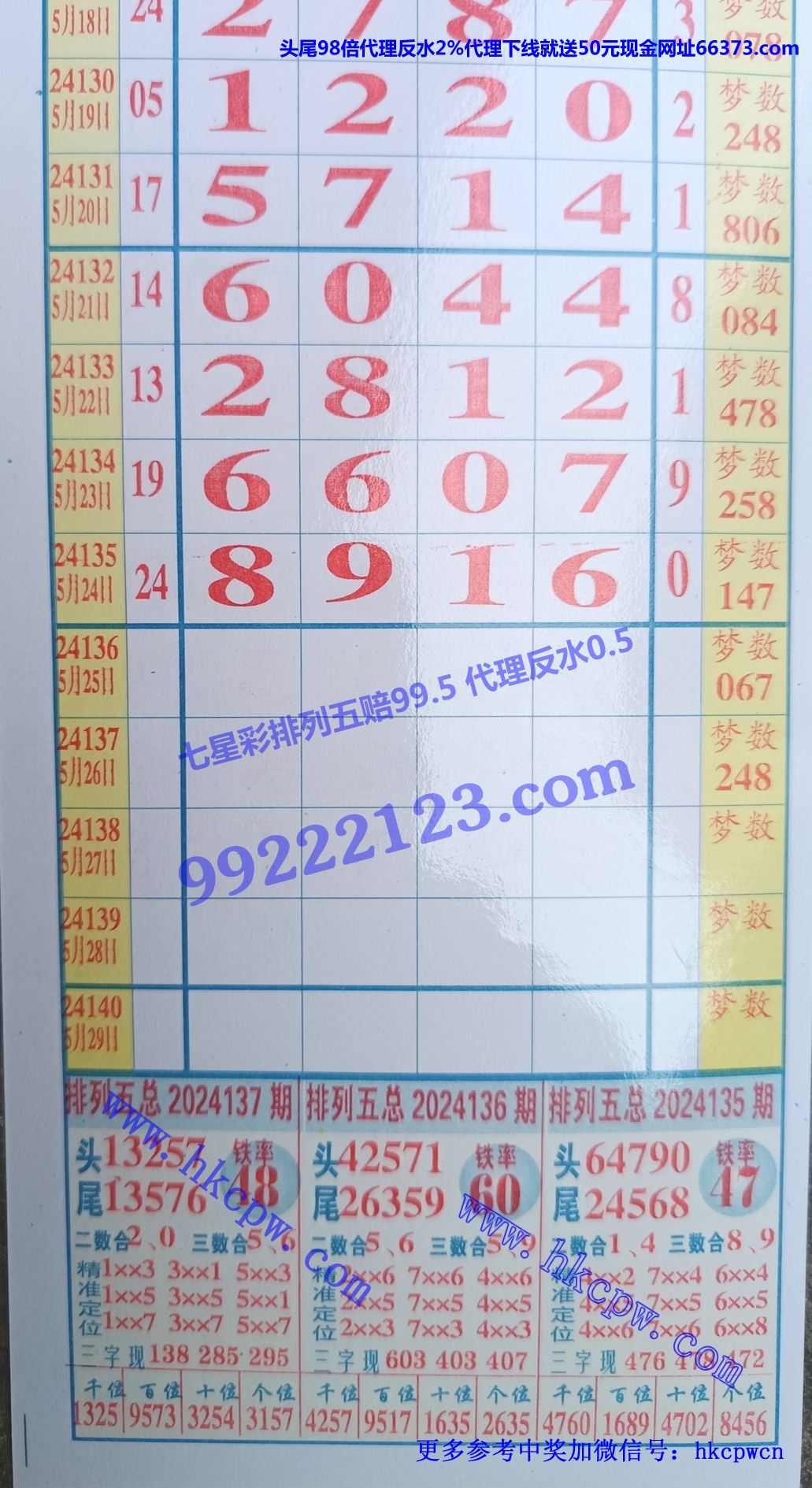 精品排列五.jpg