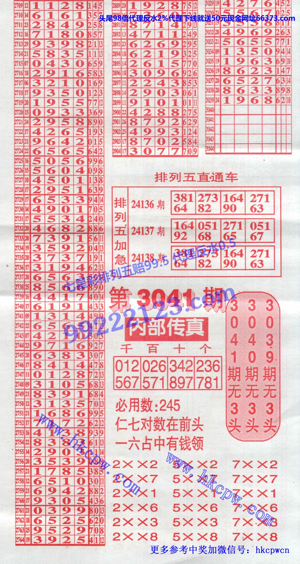 利民总版排列五.jpg
