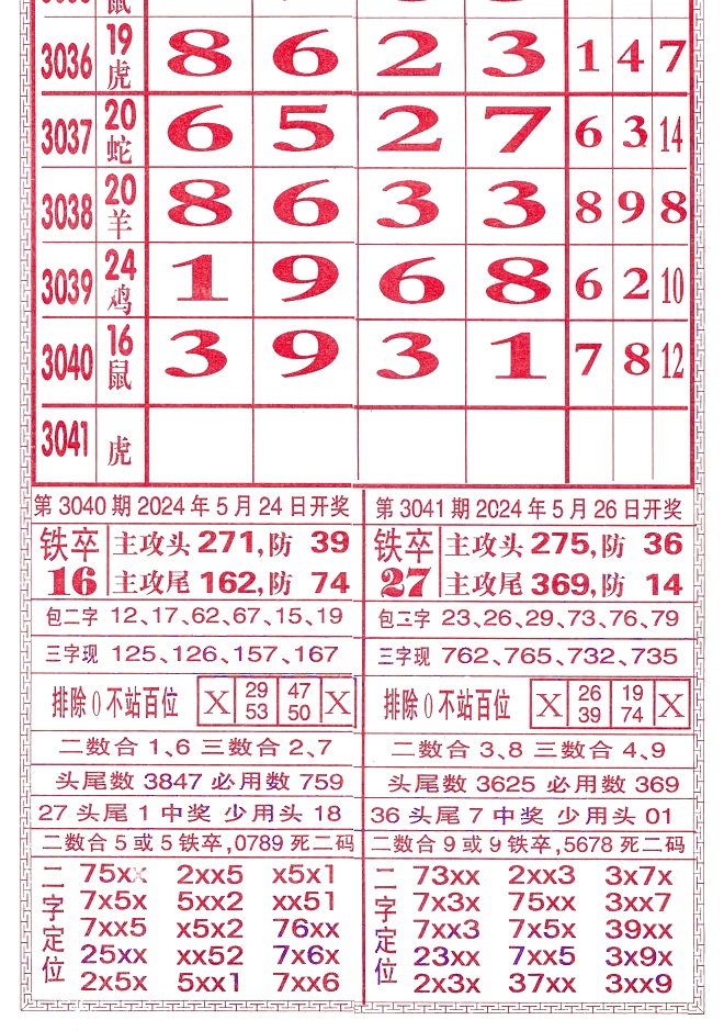 利益.jpg