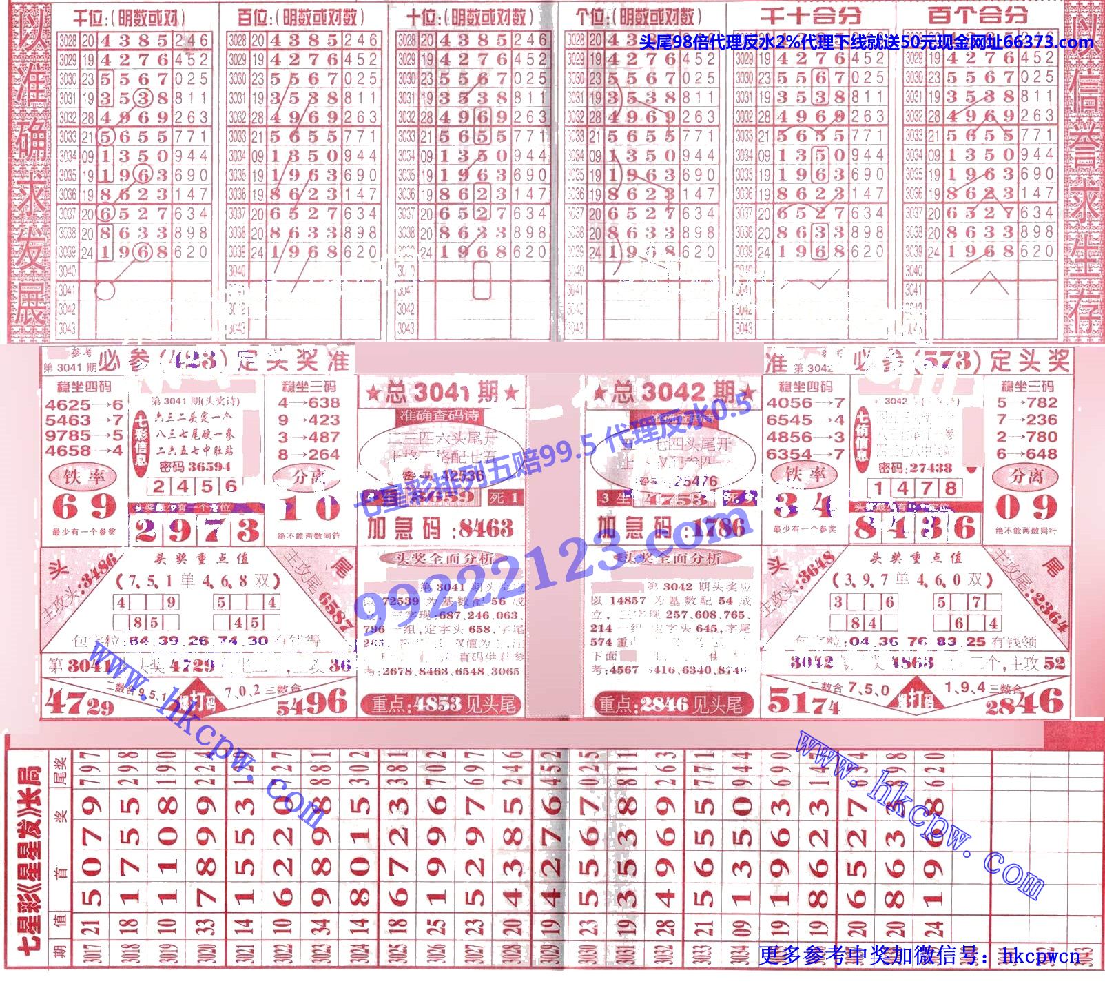 小虫子B.jpg