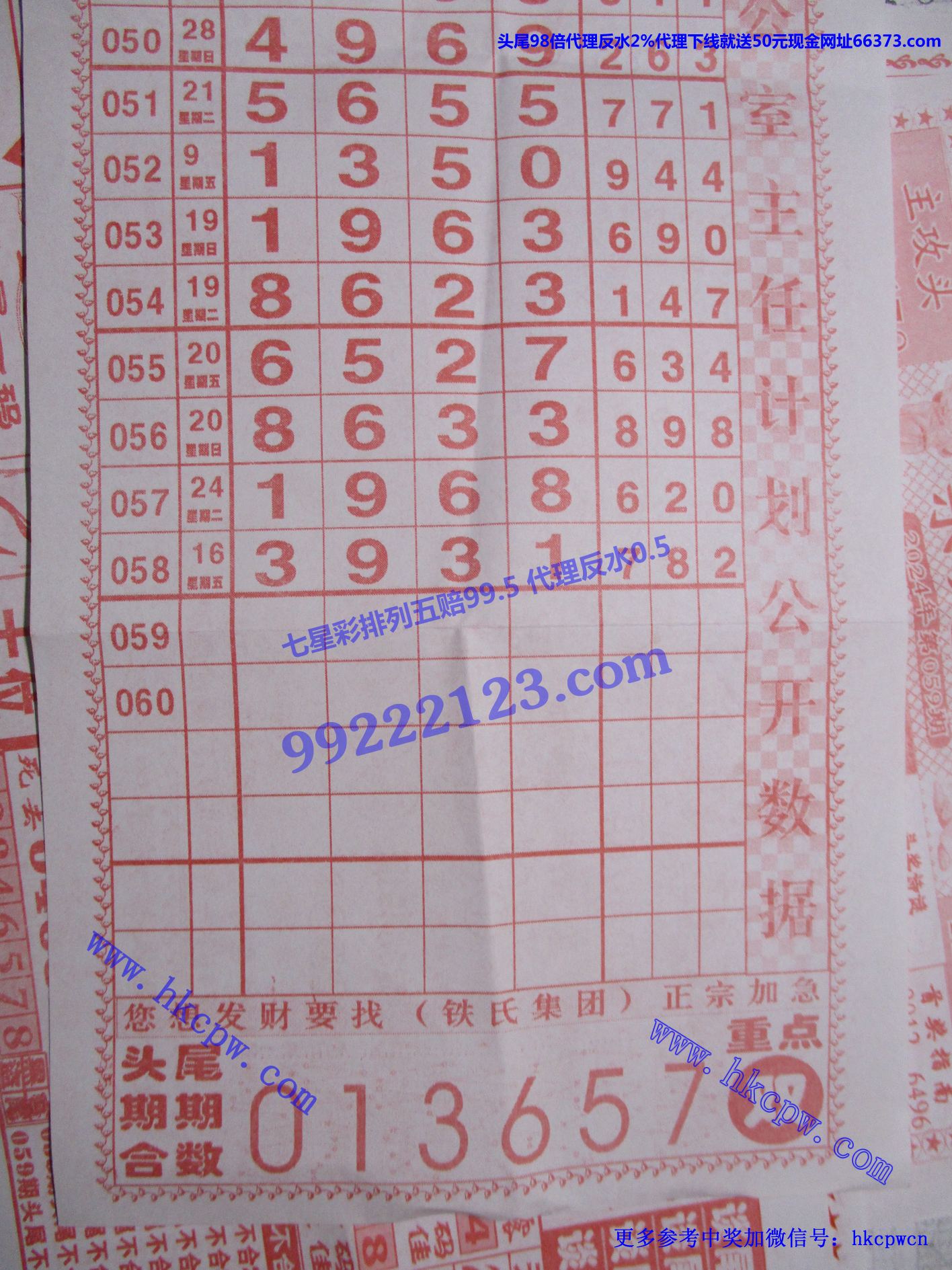 风云计划B.jpg