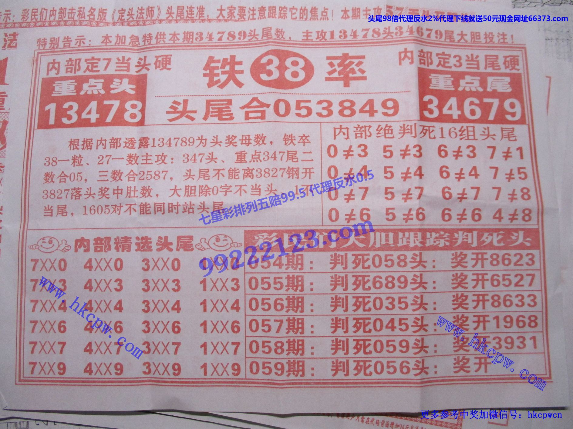 光荣版B.jpg