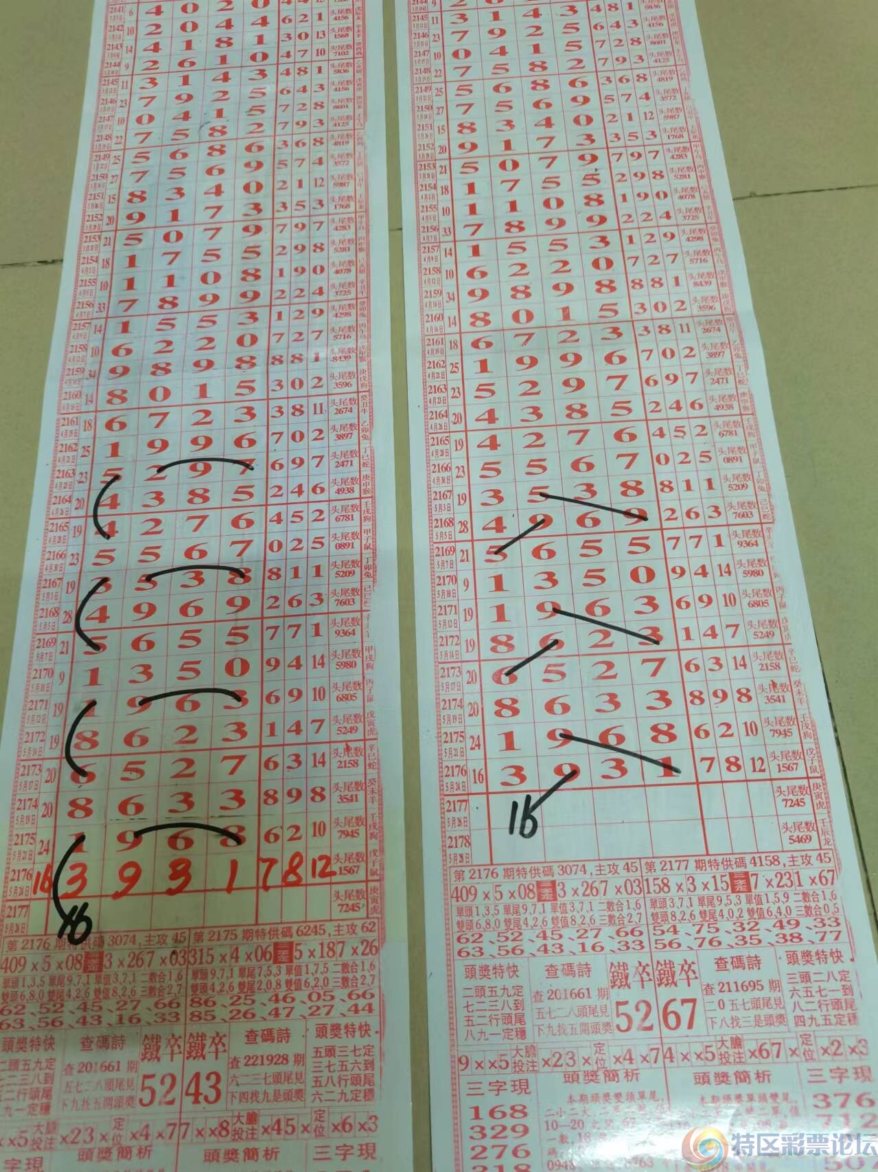 wechat_upload171661171766516a852c304