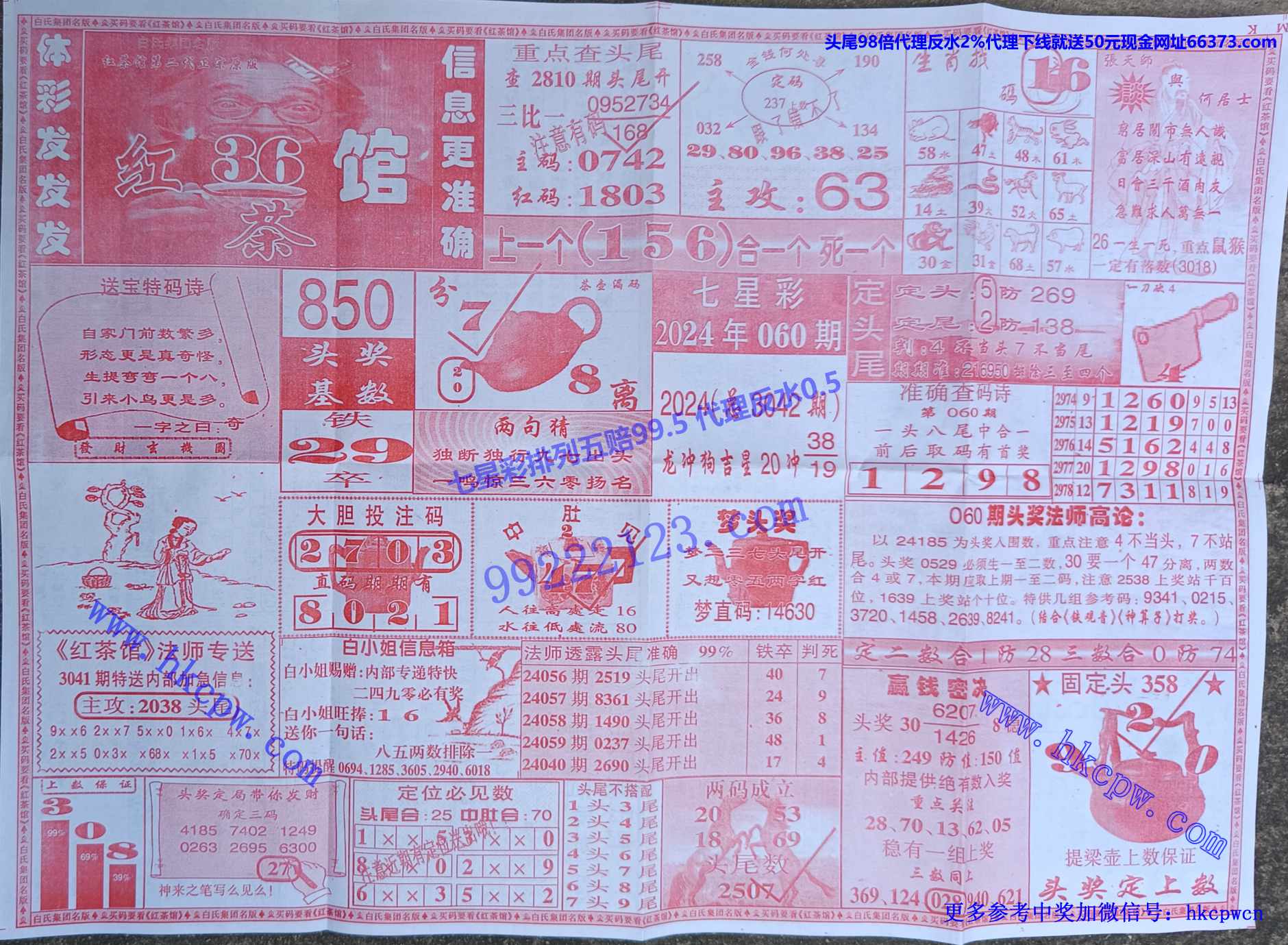 红茶馆 (1).jpg