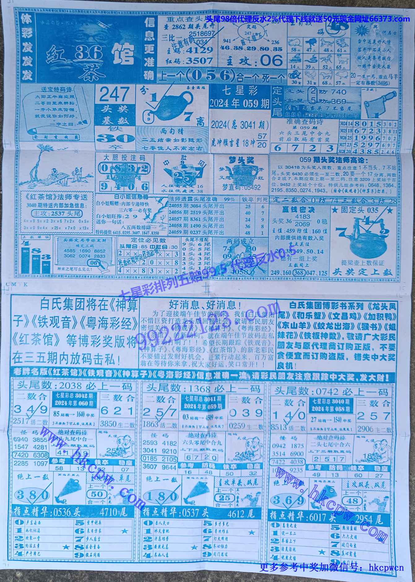 红茶馆 (2).jpg