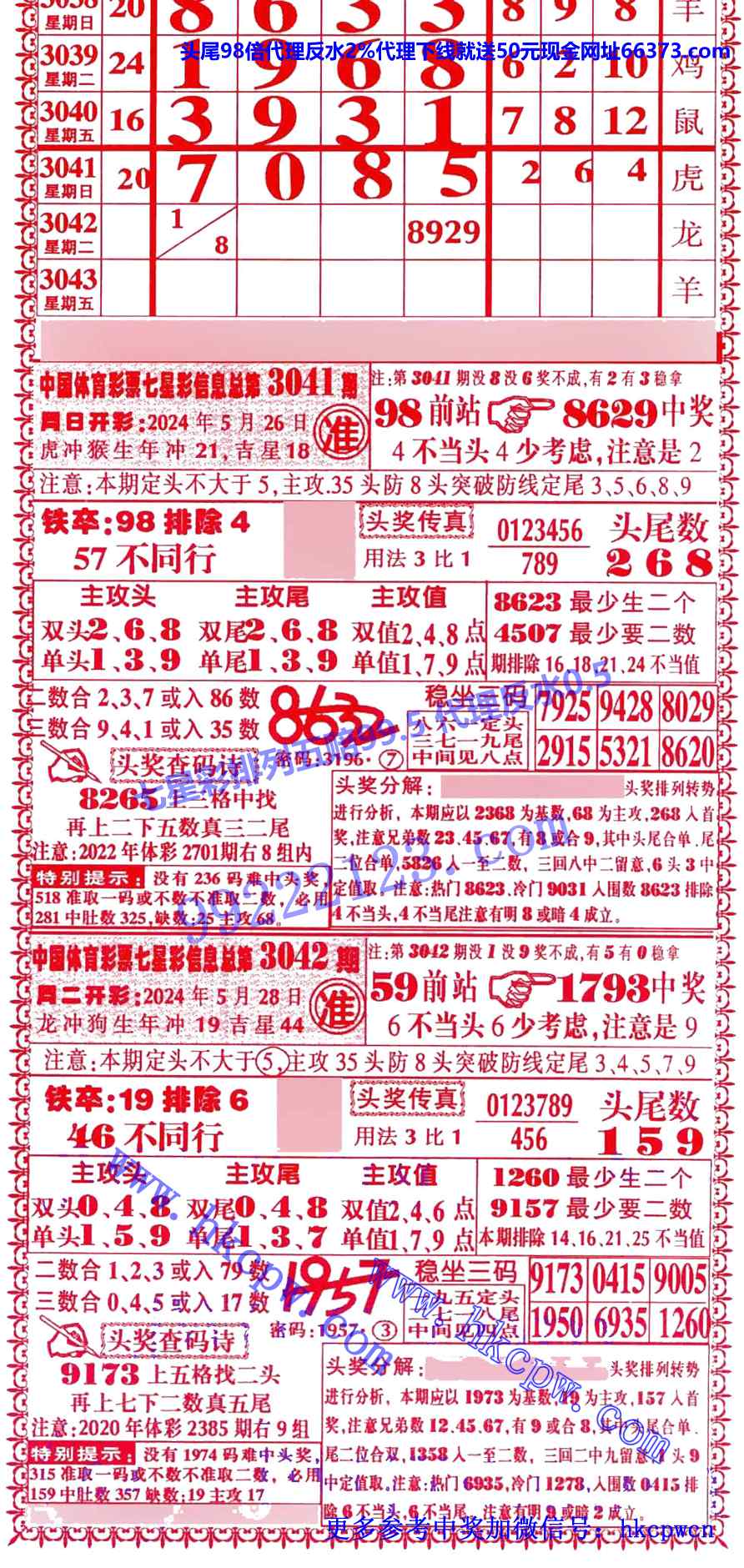 吉星 (1).jpg