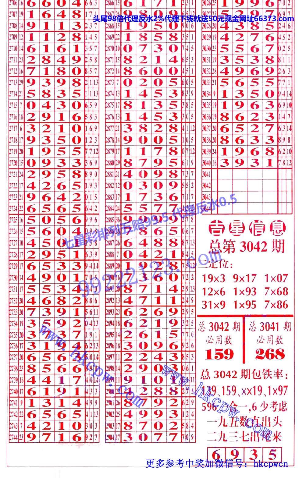吉星 (2).jpg