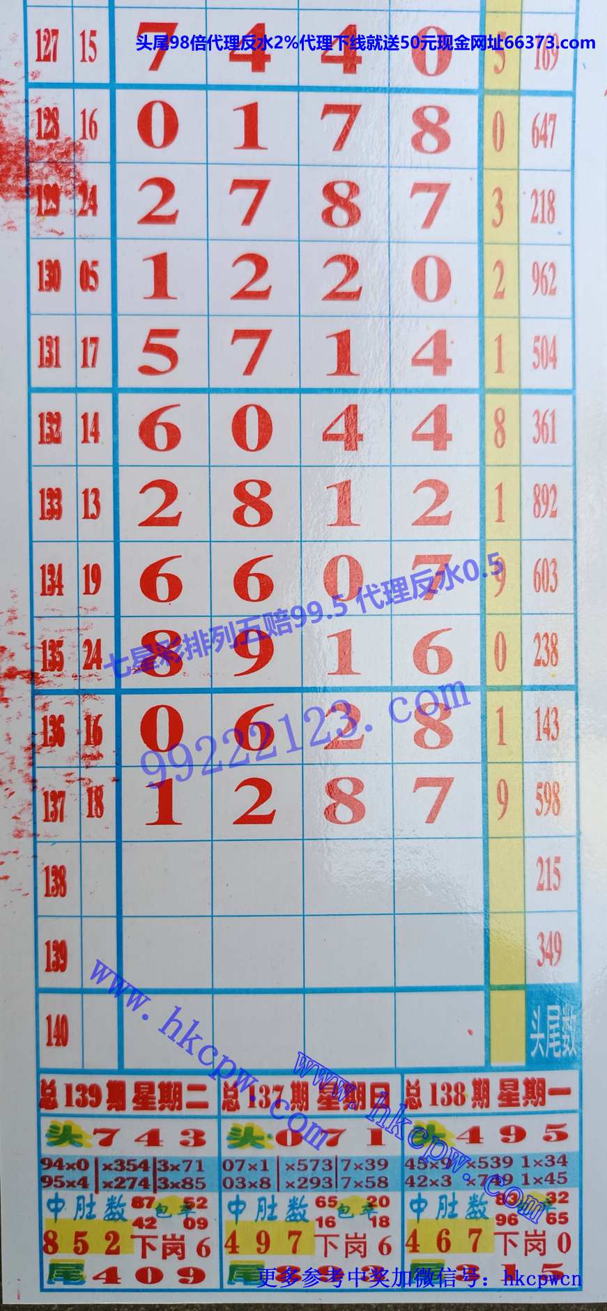 金册排列五.jpg
