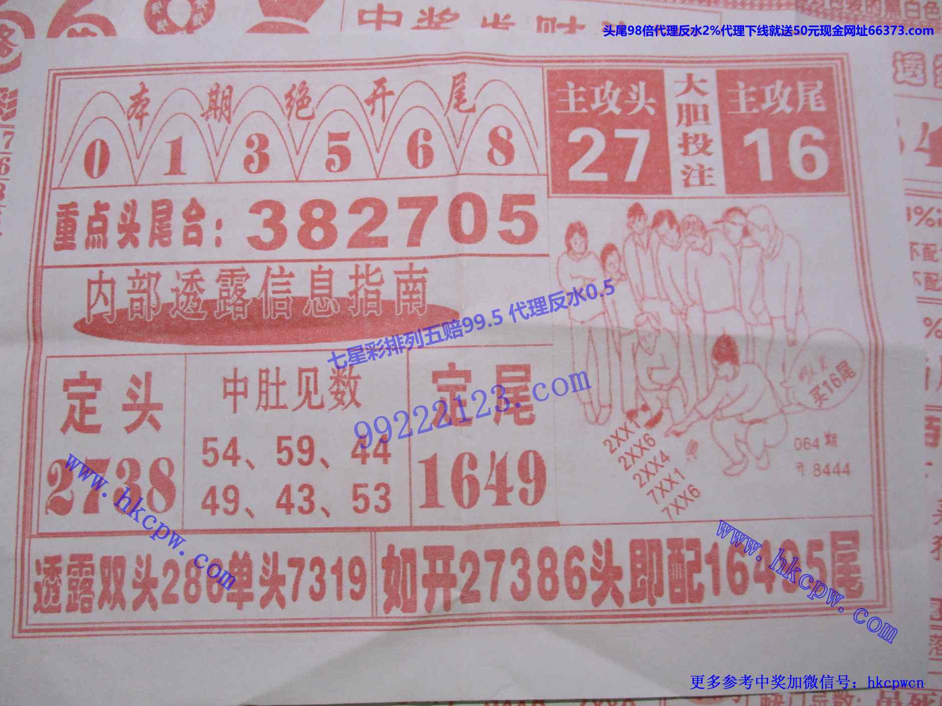狼头B.jpg